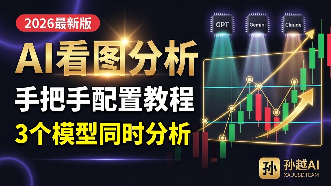 三个AI共同管钱，30天实录揭示惊人真相